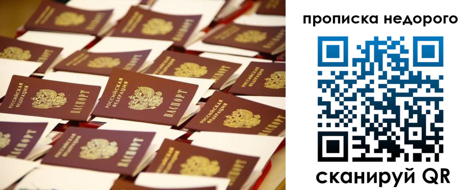 миграционный учет в Урени