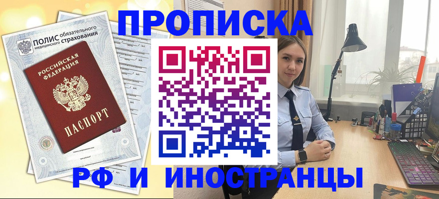 регистрация для школы в Урени