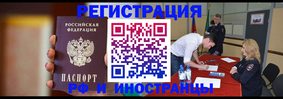 прописка от собственника в Урени